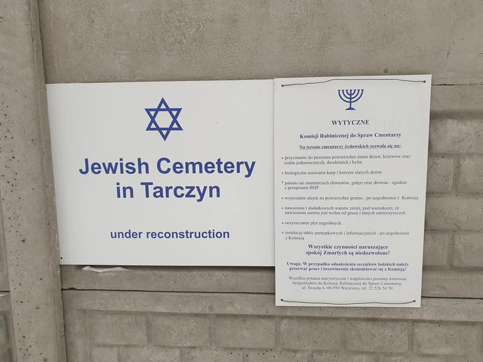 Jewish Cemetery Reconstruction